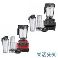 【樂活先知】『代購』美國 Vitamix E320   探索者系列專業級調理機 破壁機  另附隨行杯及隨行杯攪拌器