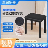 Piano Stool Sponge Electronic Piano Stool Electric Piano Electronic Piano Single Stool Black Piano S