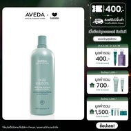 AVEDA scalp solutions™ replenishing conditioner 1000ml ครีมนวดเพื่อหนังศีรษะที่ชุ่มชื้นและแข็งแรง (ด