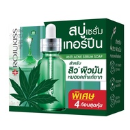 Rojukiss Anti Acne Serum Soap โรจูคิส สบู่ แอคเน่ พอร์เลส เซรั่ม 30g. x 4ก้อน