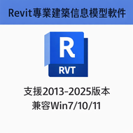 Autodesk Revit 2013-2025 BIM 軟件 安裝版 Windows 建築設計 建模 出圖 渲染 兼容多版本