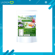 (ของแท้100%) Thai Herb ชาล้างสาร (รางจืด)  ชาชงสมุนไพร  (1 ห่อ 10 ซองชา)