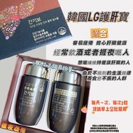 好物推介🌼韓國 LG 護肝寶 生活庭園 肝氣寶套盒 180粒 (3個月量) 👍🏼➕️精選好物推介➕️🌼代購優惠$438  2起$428有量PM🌼零售價$499❌️✅️全球🌎專櫃/免稅店/進口貨5月中至
