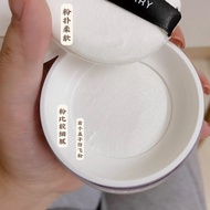 [PERFECT DIARY] Perfect Diary Face Powder 7g