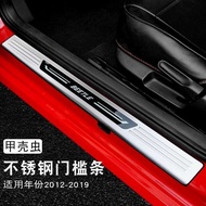 Suitable for Volkswagen beetle beetle Threshold Strip Dedicated Modified Welcome Scooter Interior Ca