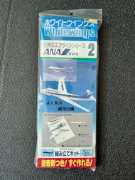 日本懷舊紙飛機 ANA B747-400
