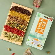 【12袋裝】菊花決明子枸杞茶 明目護眼養肝茶 清熱去肝火 健康養生茶包 保健茶(2027.8.26前最佳）