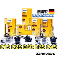 PHILIPS D1S D2S D2R D3S D4S HID Lamp Bulb 4200K 6000K
