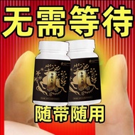 【One pill, huge】Amino acid men's nourishing male hormone pr【一粒,巨猛】氨基酸男士滋补雄性荷尔蛋白精华营养品7.10
