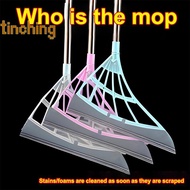 [TinCh-t] Silicone Magic Rubber Broom Mop Hand Dust Brooms Home Floor Cleaning Squeegee Wiper Toilet
