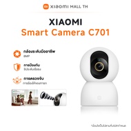 Xiaomi Mi Smart Camera C700S/ C500 Pro / C300 / C400 / C200 / 2K Pro/ C201 /C701/C500Home Security C