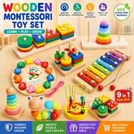 9 in 1 Wooden Educational Toy Gift Set Shape Sorter Toys for Kids Educational Toys Blocks Puzzle