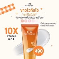 11w Whitening Cream 11w 1