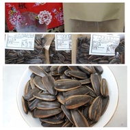 ((Hot Fragrant-Muyun) Caramel Sunflower Seeds/Banana Sugar Seeds Boiled Red Date Flavor
