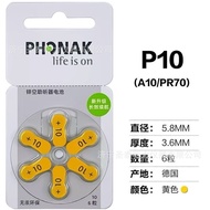 Germany Fengli Imported P10P312P13P675 Mercury-Free Zinc Air Hearing Aid Battery A10A312 [Y]