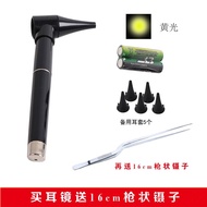 KY-JD Otoscope Medical Household Endoscope Hand Grip Charging Ear Cleaning Manual Light Ear-Picking Ear Light Ear Clea00