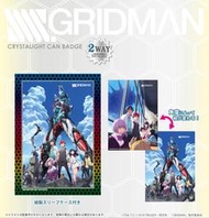(2018-12月) SSSS.GRIDMAN 3D藝術海報