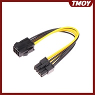TMOY Powered Adapter 6pin To 8pin Adapter, PCI-e 6-pin Male To 8-pin Female Converter For 8pin GPU V
