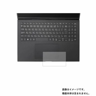 LG gram 16Z90P / 16Z90Q / 17Z90P / 17Z90Q 2021/22年モデル 用 マット(反射低減)タイプ タッチパッド専用 保護フィルム ポスト投函は送料無料