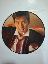 1985 譚詠麟 愛情陷阱 圖案碟 舊版 黑膠