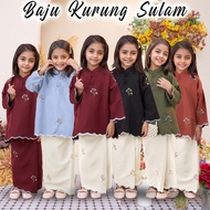 Maria baju kurung budak perempuan kurung sedondon ibu anak maria kebarung moden Baju Kurung Set Ibu 