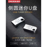 Car usb Flash Drive Mini Small Flash Drive