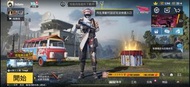 PUBG 帳號