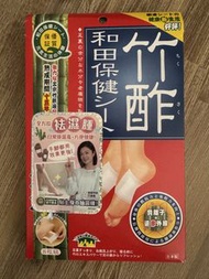 和田 Waton 竹酢保健貼 8片 袪濕腳貼