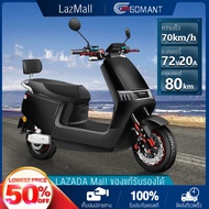 【Lazbonus 3297 บาท】GOMANT มอไซด์ไฟฟ้า ตัวควบคุม 3000W มอเตอร์ไซค์ไฟฟ้า มอเตอร์ไซค์ไฟฟ้า มีการรับประกัน รถมอเตอร์ไซค์ไฟฟ้า มอเตอร์ไซไฟฟา มอเตอร์คุณภาพ อายุการใช้งานแบตเ