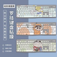 Suitable for Logitech Logitech 295 275 K270 Desktop K260 200 Keyboard Protective Film Sticker