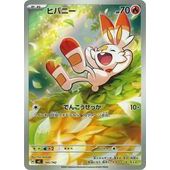 Scorbunny - 745/742 [MC] Start Deck 100 Battle Collection Pokemon Card Game TCG Single Card Japanese