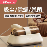 小熊除蟎儀 紫外線殺菌機家用床上去蟎蟲神器啜塵器 清潔器