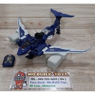 Dx Jumbo Whale Goon 9 From Goonger