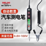 Keep Digital Display Test Pen Repair Power Test Data H1B Circuit Low Voltage 110V Automatic Electric