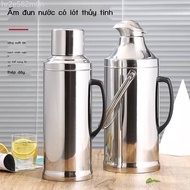 Household hot pipe with thick stainless steel shell, kettle, kettle, boiling water pipe, small glass