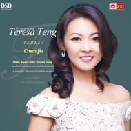 Unlossy DSD Music Disc CD