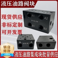 Hydraulic Oil Circuit Block 6-Channel Diameter Solenoid Valve Valve Plate 02-1W/02-2W/02-3W/4W/5W/6/
