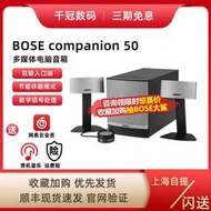 BOSE Companion 5多媒體揚聲器有源低音炮博士c50音響電腦音箱C5