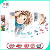 Manga Ao Haru Ride (13 book series) by Io Sakisaka