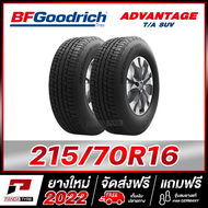 BFGoodrich 215/70R16 ยางรถยนต์ขอบ16 รุ่น ADVANTAGE T/A SUV x 2 เส้น (ยางใหม่ผลิตปี 2022)