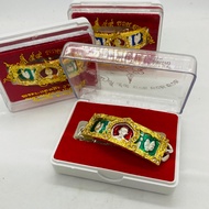 (BANG BEEM)เลสหลวงพ่อรวย วัดตะโก รุ่น ไตรมาส 59 รวย รวย รวย ปี 2559 ขนาด4บ. พร้อมหน้าครอบและกล่องเด