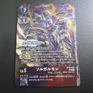 Digimon Card Solomon BT16- 076 Evolution Cup Promo Japanese