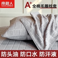 QBBT People love itNanjiren Cotton Pillowcase48x74cmOne-Pair Package Autumn and Winter Thickening Cotton Pillow Case Wat