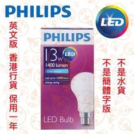 PHILIPS 飛利浦 B22 釘頭 13W LED 燈泡 6500K 白光 英文版 香港行貨 保用一年