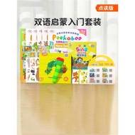 小彼恩毛毛蟲點讀筆配套單詞書peekaboo繪本彩虹兔歡唱童謠第一輯