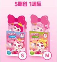 Pinky Cosmetic - 韓國Pinky Cosmetic 貓咪可可兒童保濕面膜(1盒5入) S_Size(3-7y) (平行進口)
