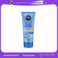NIVEA(นีเวีย)) | ครีมกันแดดสำหรับร่างกายพร้อมการป้องกัน 3 ชั้น SPF50 180 มล