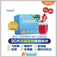 beSeen Plus Eye‑Brain Beverage with Lutein Zeaxanthin & Phosphatidylserine