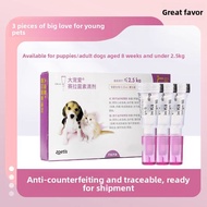 Zoetis | Flea & Ear Mite Control Cat Deworming Medicine