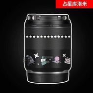 Suitable for Canon RF85 F2 Protective Film RF85 F2 MACRO STM Lens Sticker Melody Film